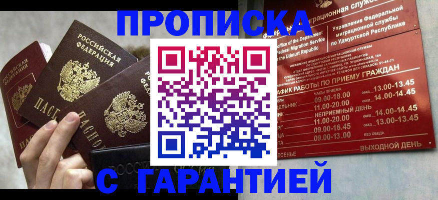 регистрация для дет. сада в Арамили